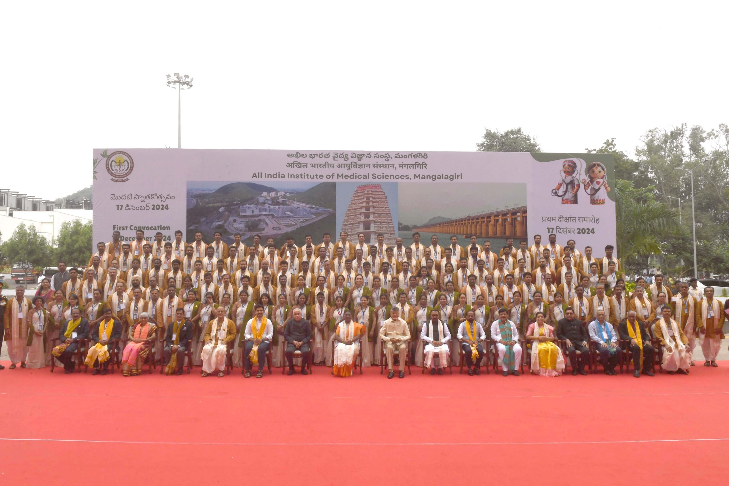 President Droupadi Murmu Graces First Convocation of AIIMS, Mangalagiri. On December 17, 2024, the President of India, Smt. Droupadi Murmu, attended the first convocation of AIIMS, Mangalagiri, Andhra Pradesh. The event marked a historic milestone for the institution, with the first batch of MBBS graduates stepping into the medical world. The President’s presence at this significant occasion underlined the importance of medical education and the role of healthcare professionals in shaping India’s future.